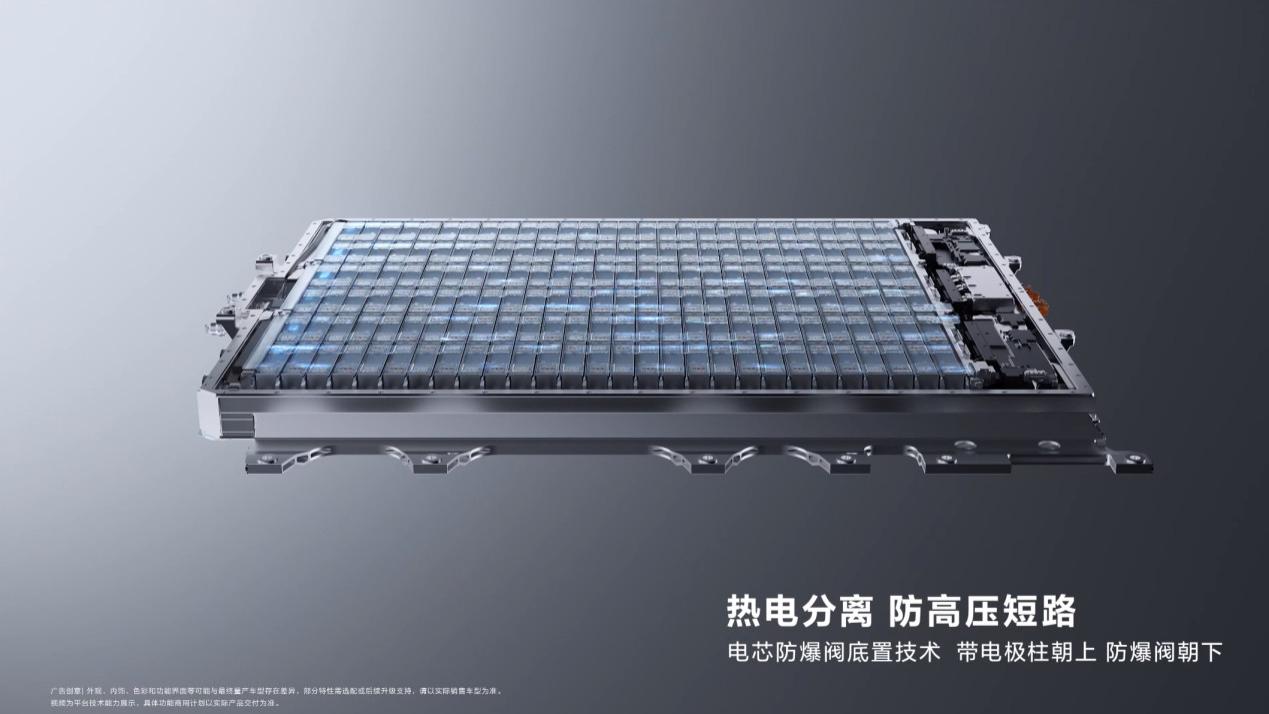 不止于技术参数，华为巨鲸电池平台打造有温度的安全守护