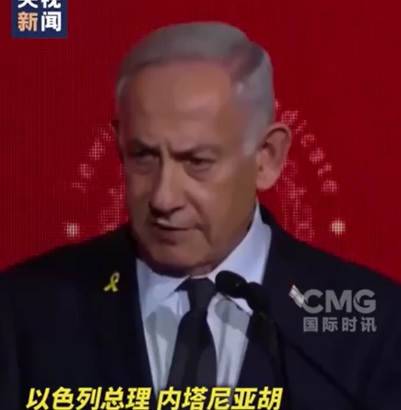伊朗妥协的后果出现了，内塔尼亚胡要求，不仅要让伊朗彻底拆除核设施，而且要限制伊朗