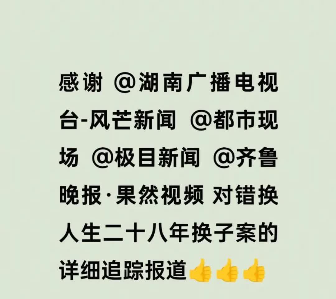 越来越多的媒体为许姚助力发声，让恶魔暴露在阳光之下！
给孩子一个真相！给公众一