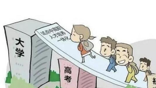 为什么高中要进行扩招，降低升学焦虑？