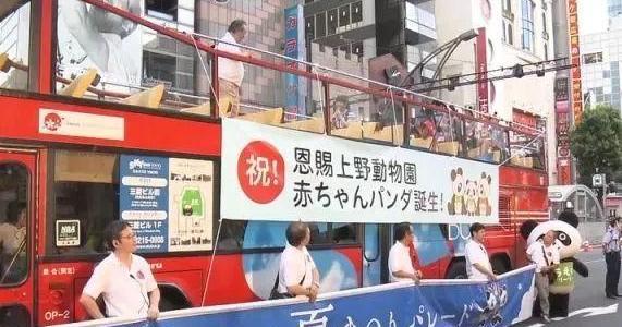 #日本请求再次租借熊猫# 日本自民党干事长森山裕一来，就提出继续租借大熊猫这件事