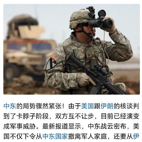 伊朗下跪都不能活命，还不如拼死一搏，说不定还能搏出一个未来！
伊朗注意了第二件洗