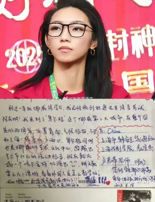 网友真的无所不能，什么都能扒出来！