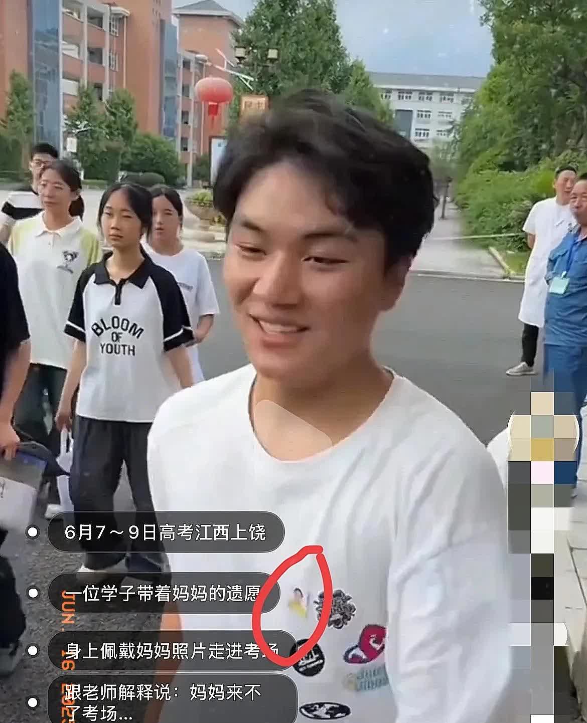 江西一名考生母亲去世
他独自参加高考
为了能让母亲看着他高考，于是偷偷带着母