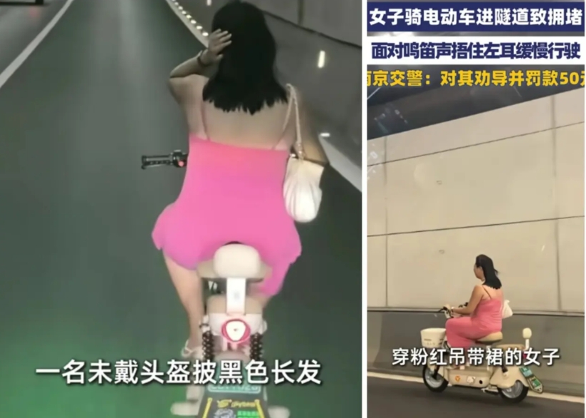女孩隧道超低速行驶女孩后续来了
对于这个在隧道里低速行驶的女孩很多人都她是因为技