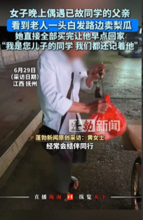 “一点也不冤枉！”上海一外卖员骑电动车进入小区时，不巧遇到了“关门杀”直接伤到了