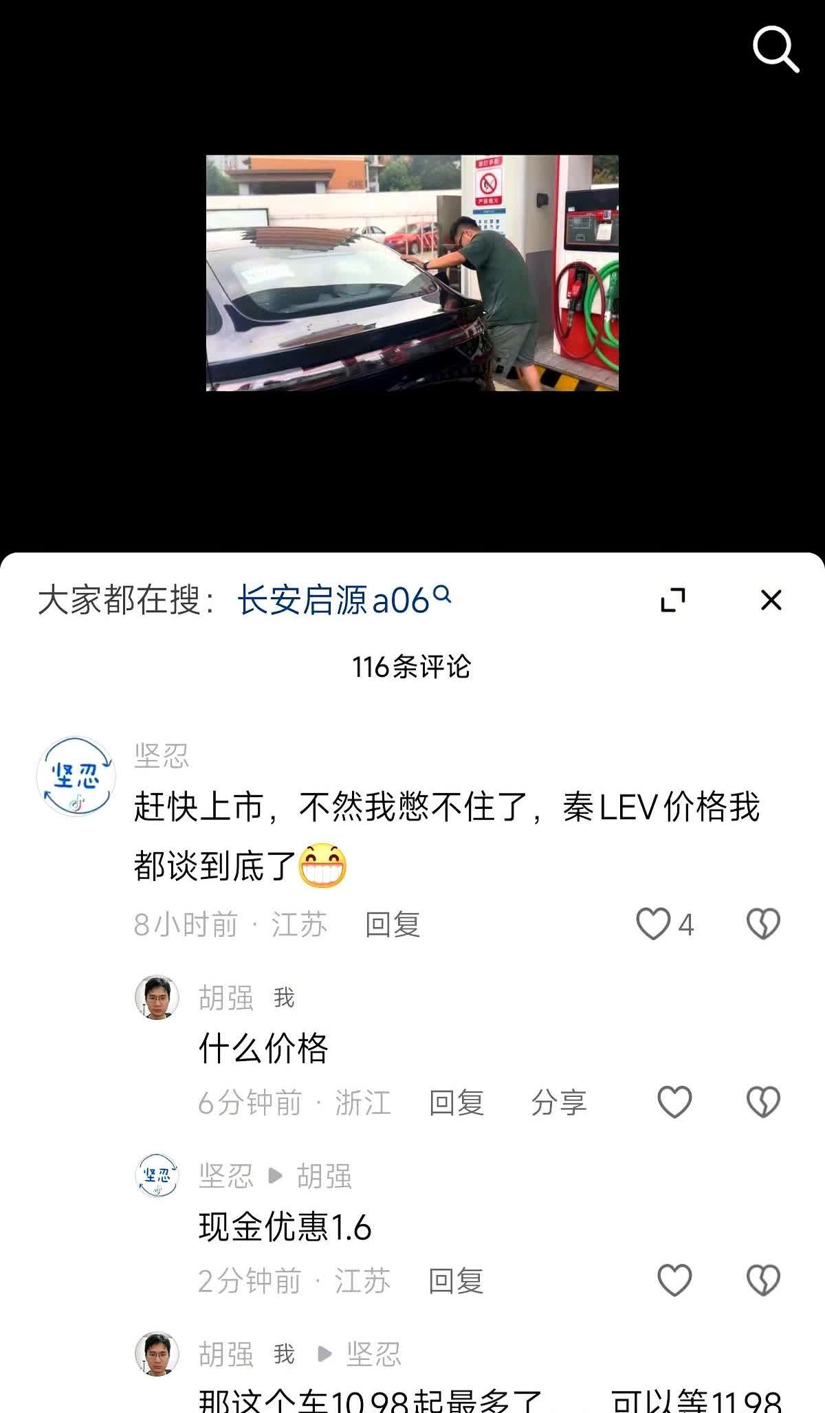 11.59万就是烟雾弹，真正底牌是9.99万。
有人把双叉臂当卖点，可这套悬挂