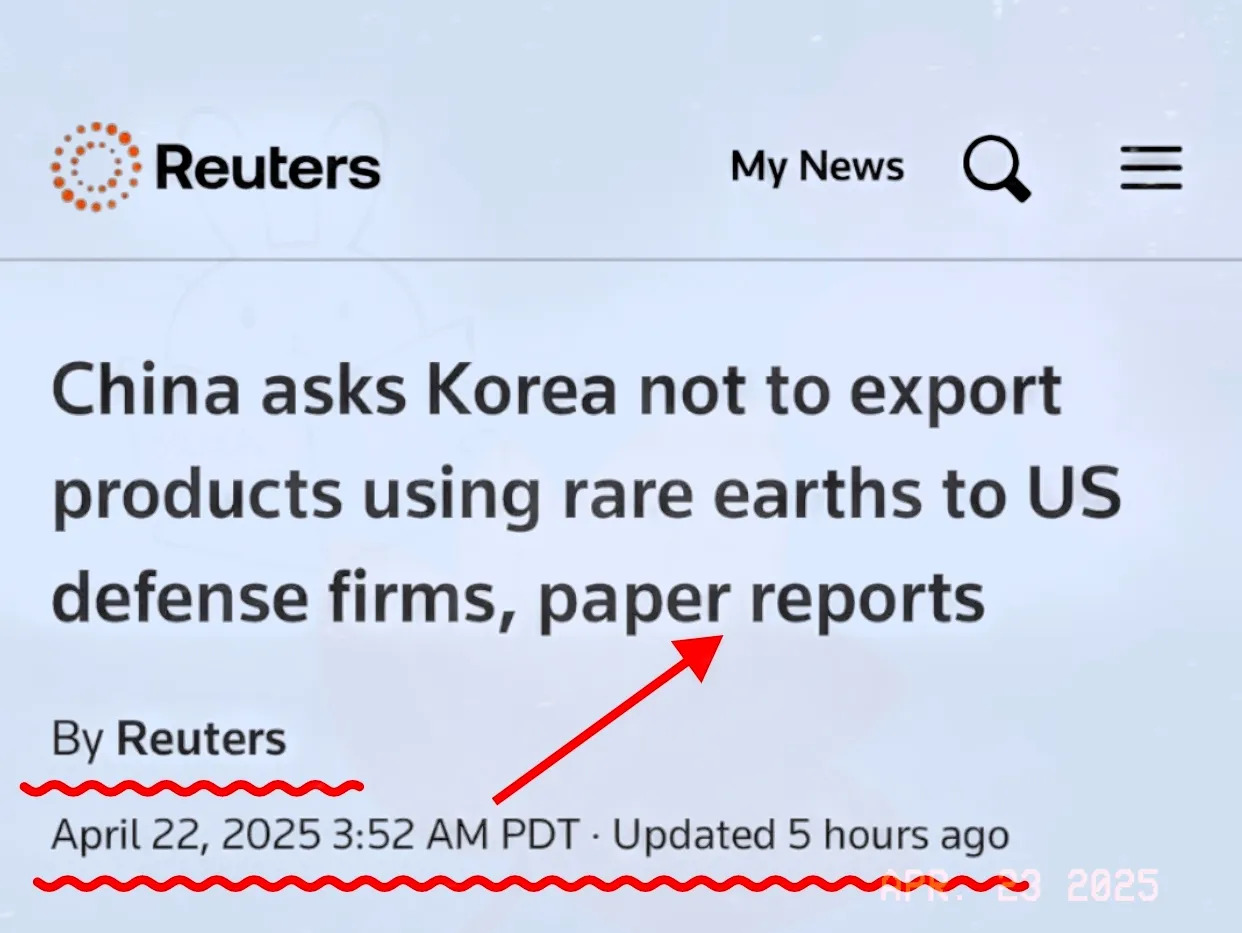 中国禁止稀土出口美国











天呐！美国竟然想通过韩国间接获得中国