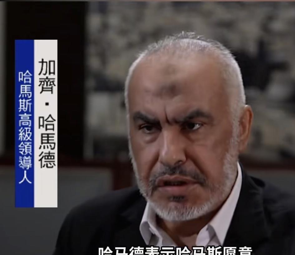 哈马斯投降了！
哈马斯没有听李莉耶娃的建议，也没有接受李绍先的劝告，否决了宋忠平