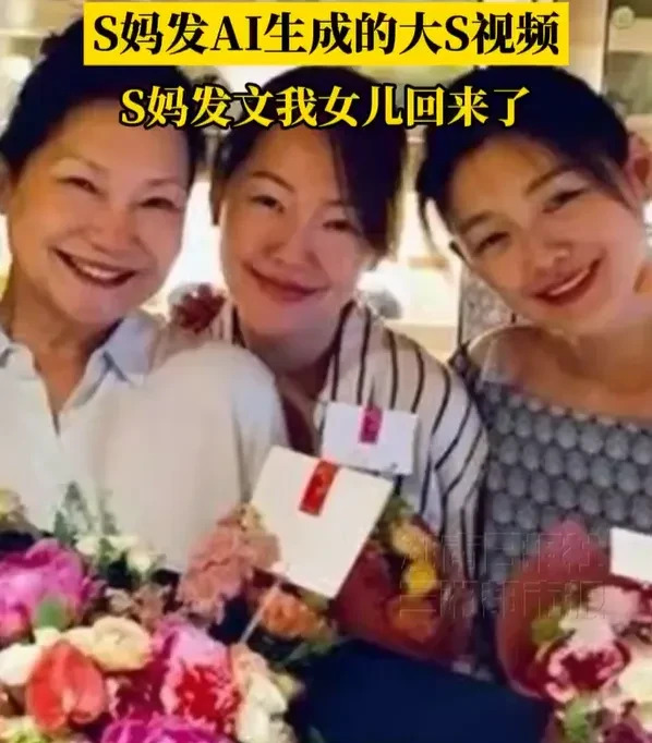 大S妈妈深夜思念女儿











我的天哪！大S妈妈凌晨三点不睡觉，发