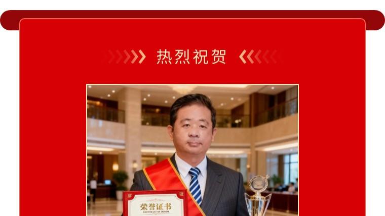 贺梁世杰主任京畿瘤科斩获厚德为怀医生集团非遗“匠心品牌” 岐黄匠心守正致远 瘤科传承载誉前行