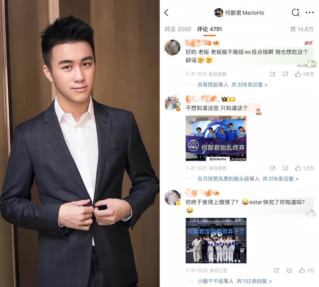 看了何猷君的声明
是真替他着急啊！
什么by2、什么骨科都不是重点，当务之急是解