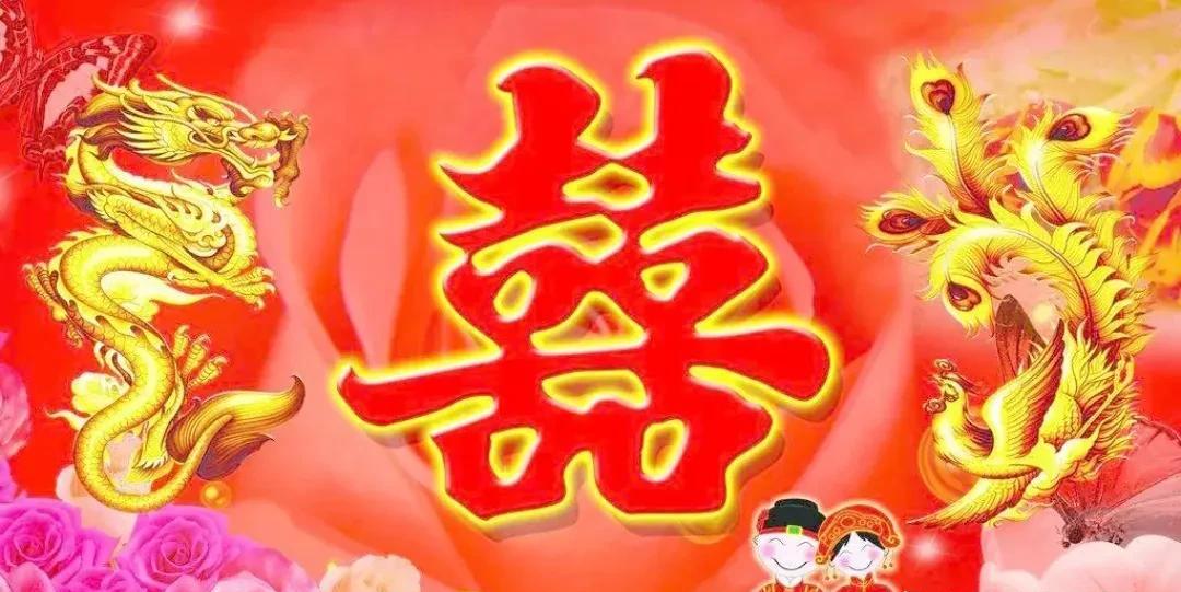 新婚之夜，奇闻多。



凛冬时节，村里一位小伙子喜结连理。婚宴结束，宾客散去，
