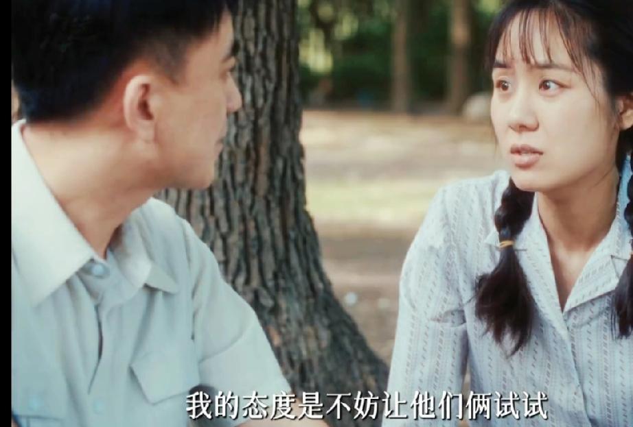 《足迹》周云青居然支持易弋跟文部长在一起了
还以为她要一根筋拙到底了呢，尤其她跟