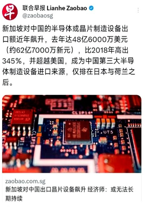 这难道就是所谓的“小国智慧”！

新加坡联合早报6月12日报道：“新加坡对中国的