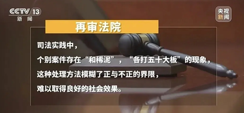 如果被打，还手就错了吗？山东一起行政处罚的案子纠正了挨打还手就是相互伤害的错误理