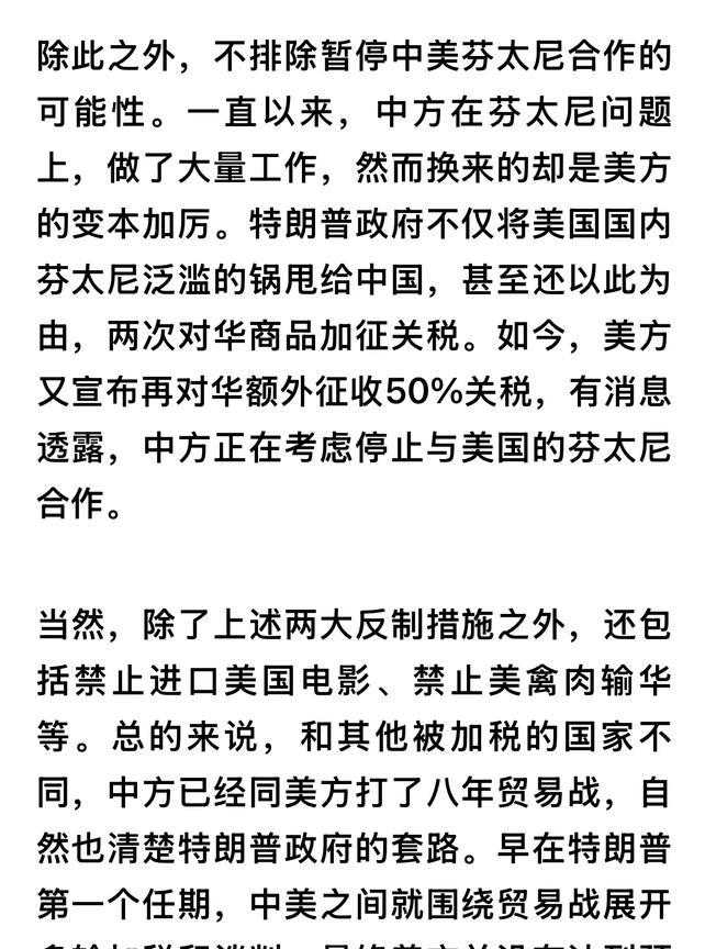 随着中国经济的不断发展，中美在经济上争夺第一的白热化阶段迟早会出现。
但尽量把这