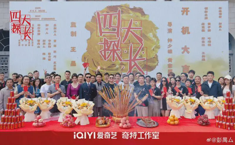 王晶又炒冷饭，又拍《四大探长》


