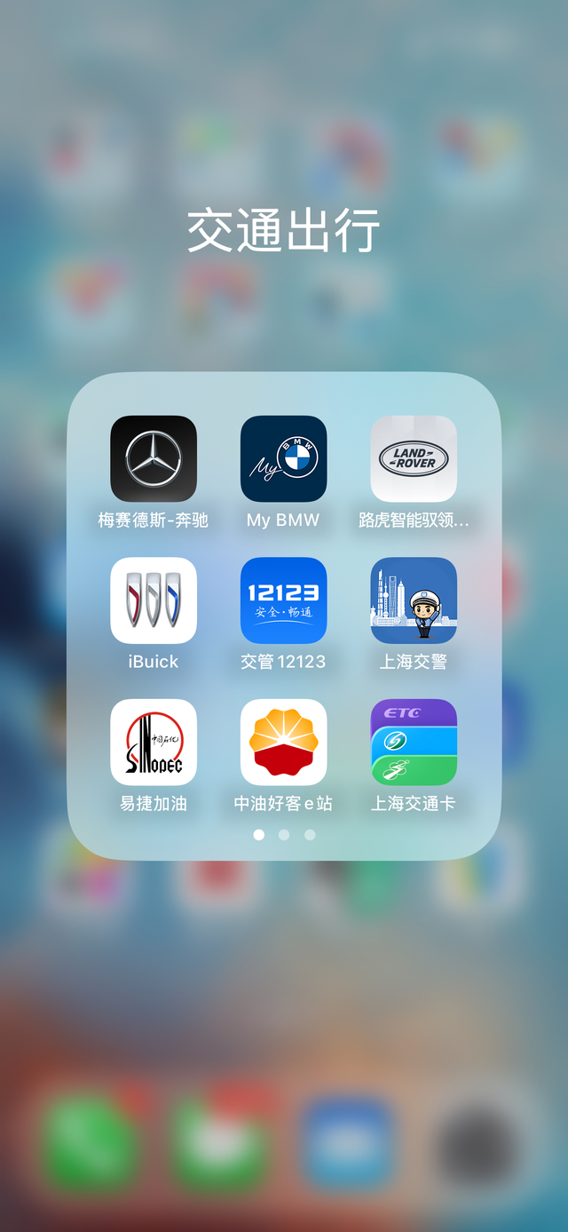 提车后发现味道还是蛮重的
车内味道还是蛮重的，需要多通风，可是4S又说贴好膜一个