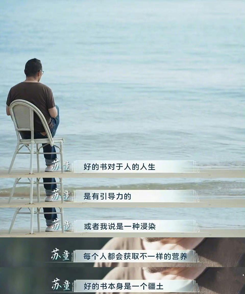 好的书本身是一个疆土