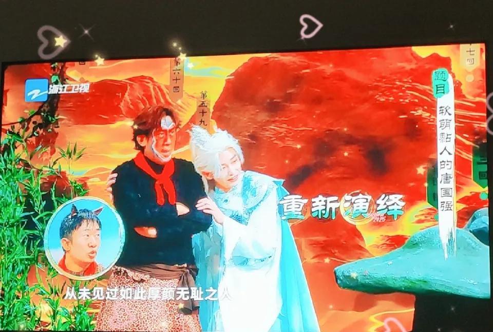 #万能生活指南#彭昱畅
