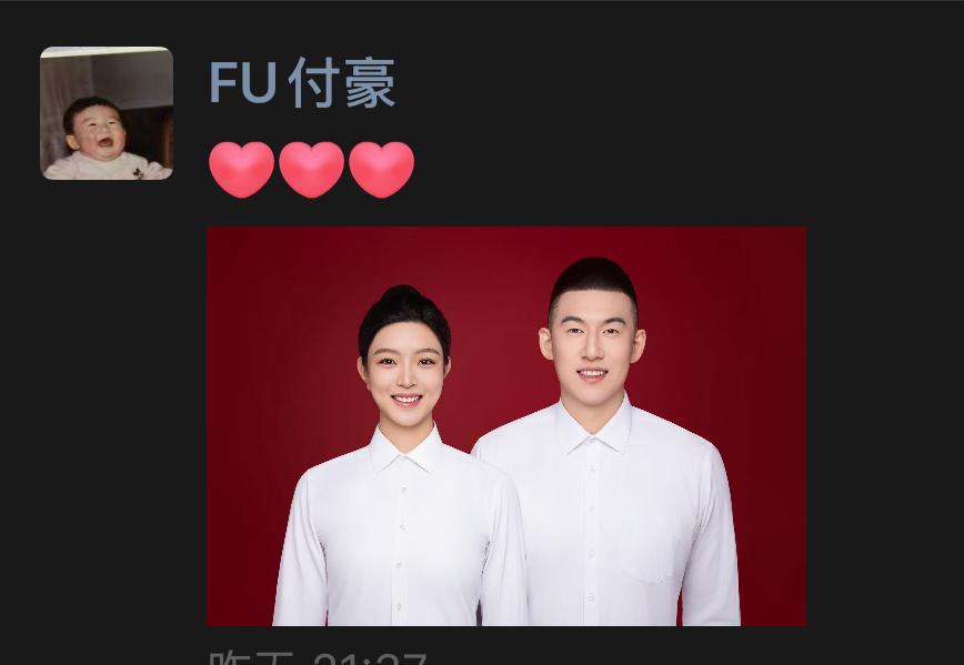 恭喜付豪！付豪和女友已经领证结婚了。原来付豪赛季结束后就在5月17日与相恋多年的
