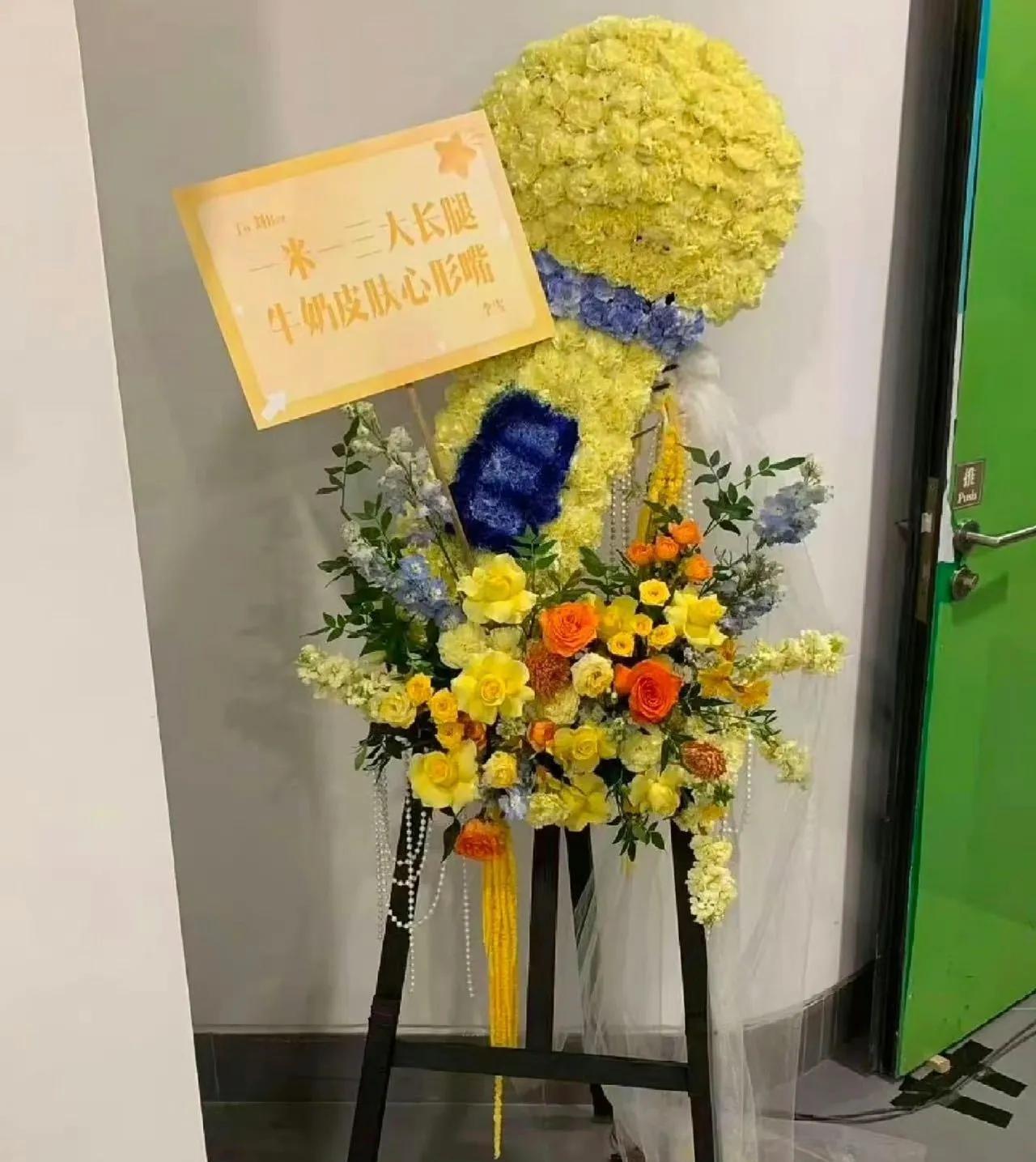 哇，李一桐给刘宇宁演唱会送花篮了！
而且用的是“李雪”这个名字，看来私下关系真的