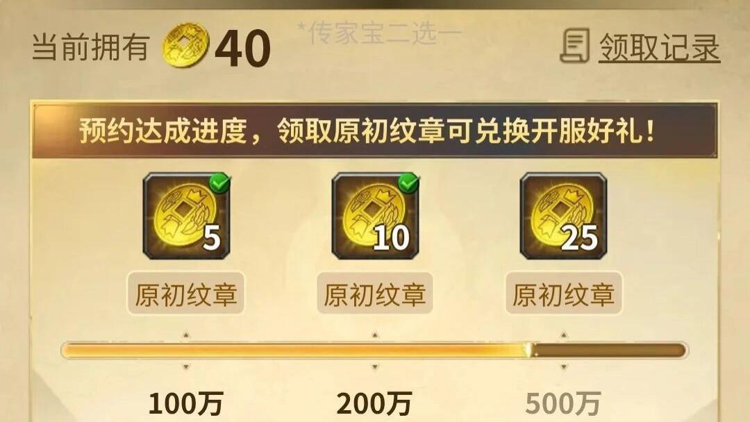 《魔兽世界》时光服最优升级路线