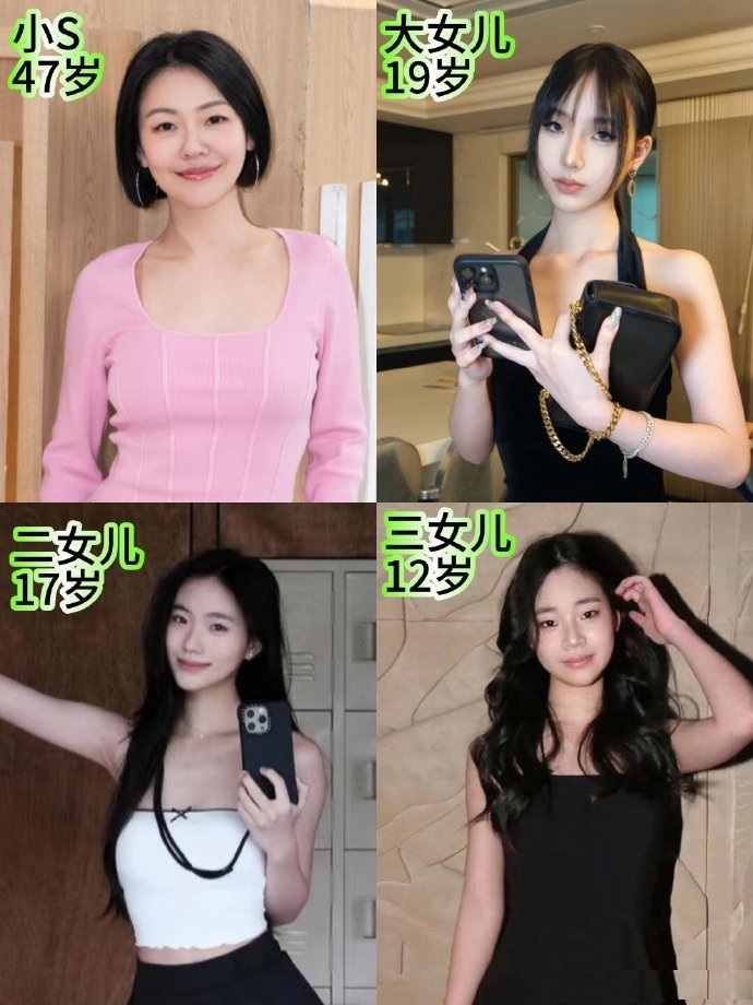 小S的三个女儿，猜一猜最终谁会继承她的事业？ ​​​