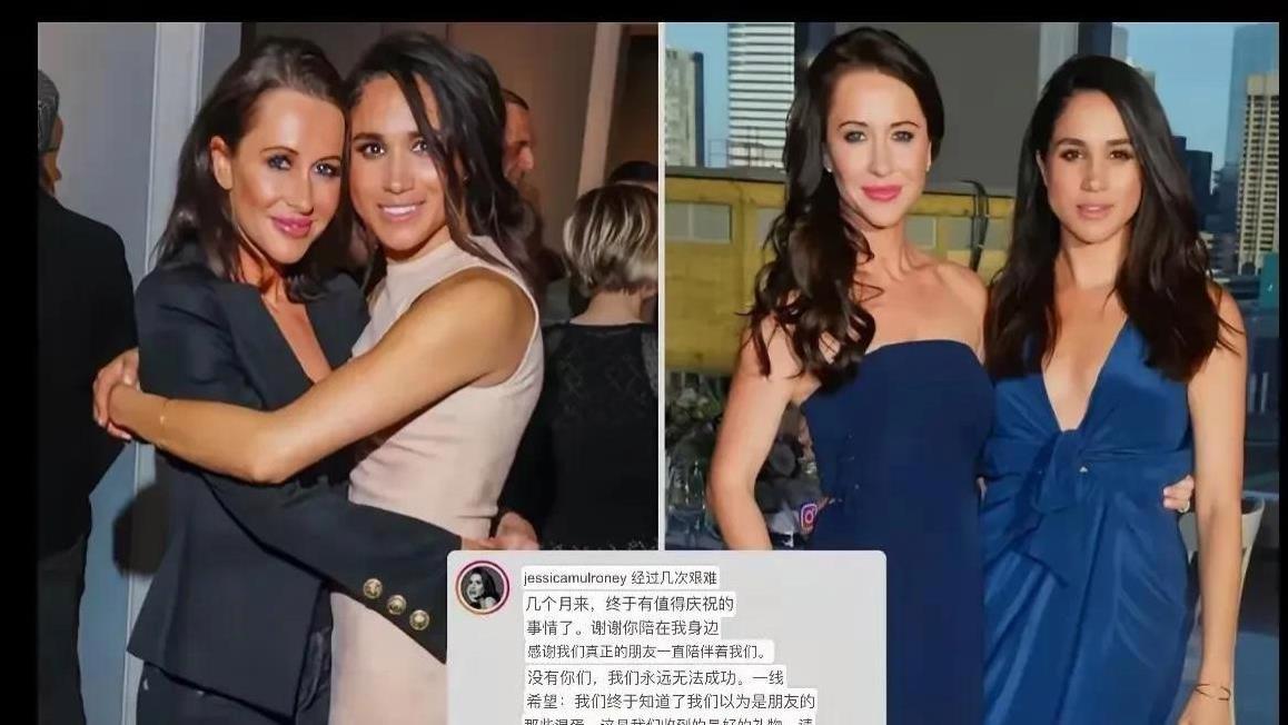 白眼狼梅根！挚友终认清梅根本性，与其绝交，女王才是最睿智的人