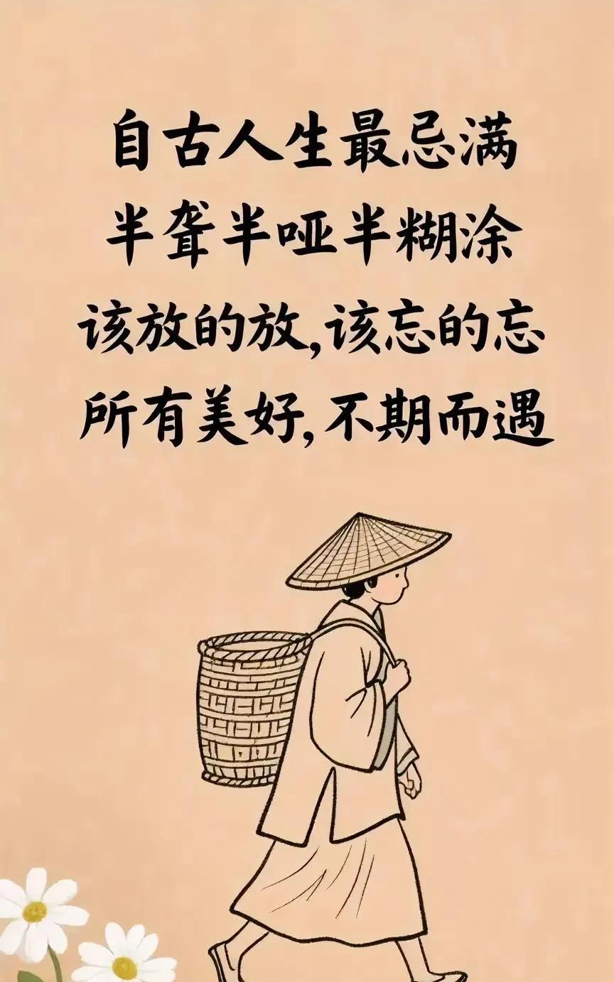 退休前的工作单位人际关系就有点儿复杂。没想到的是退休后又找了一份工作，才干了20