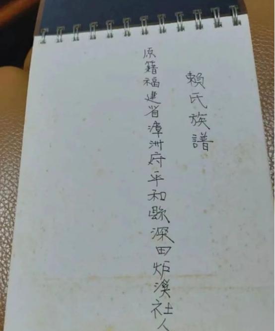 台湾女孩凭“清朝地址”找到祖籍：断了300多年的线，连接起来了
麻烦看官老爷们右