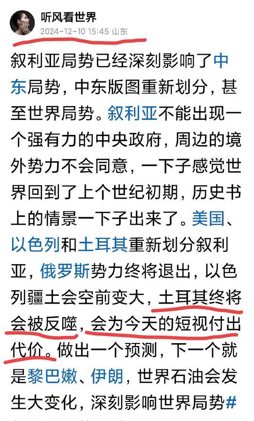 叙利亚南部发生内战，以色列突然轰炸叙利亚，美国重返控制叙利亚基地，这实际是在打土