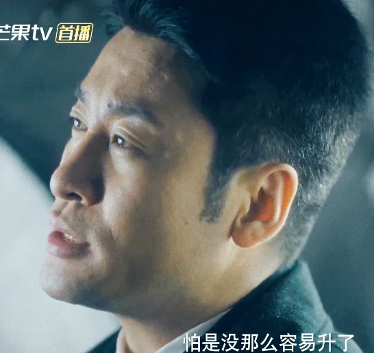 《潜渊》:中的“笑面虎”崔处长，程诚演绎双面间谍崔默，从兄弟到刽子手。

崔默的