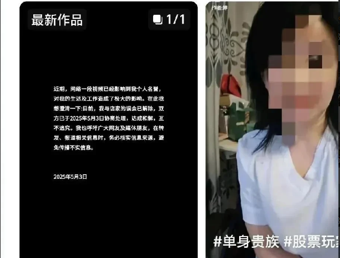 鼻涕姐今日发布声明啦！
快来看看她的声明
作为消费者的你，觉得能原谅吗
声明结果