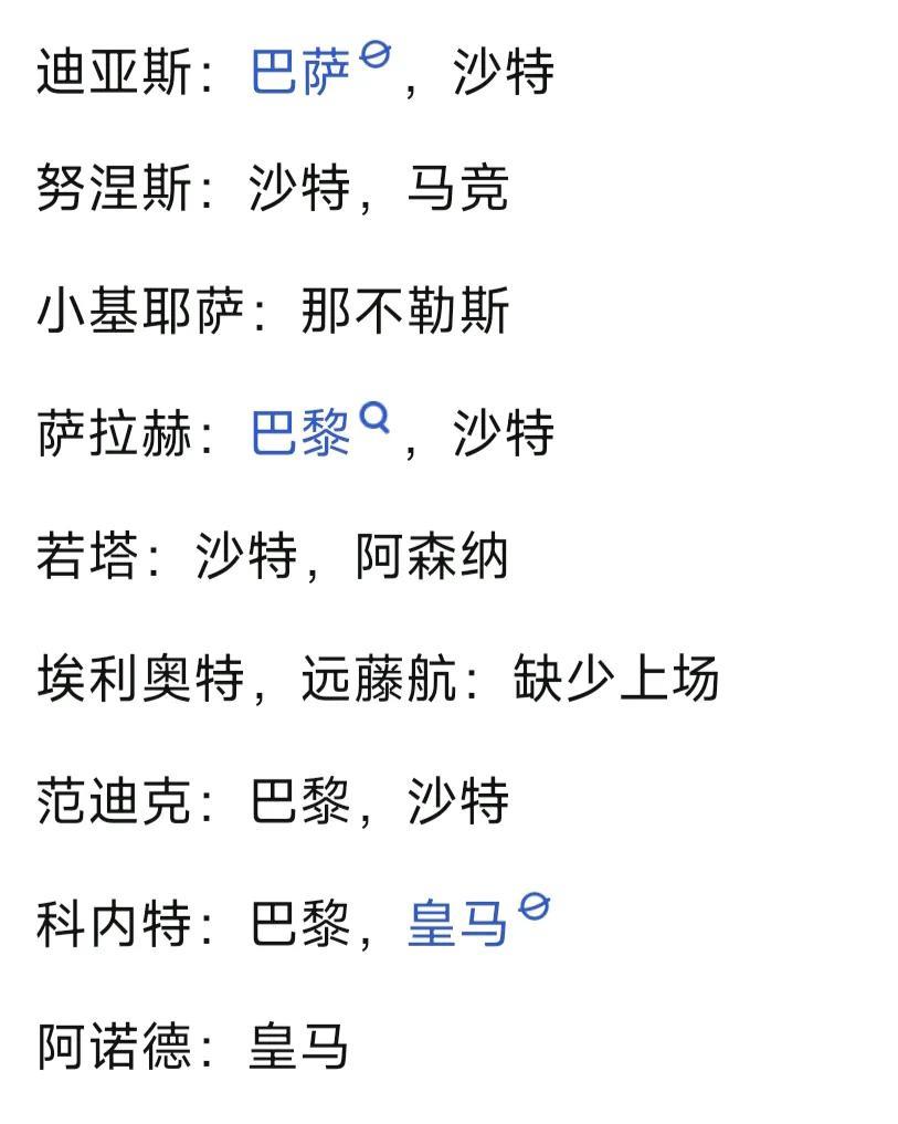 利物浦今年夏天不会崩盘，解散球队？
目前利物浦快拿英超冠军了，也快完蛋了。
现在