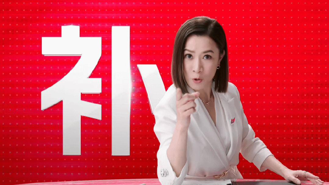 天猫双11为啥要喊佘诗曼讲PPT？剖析场景化人设的“秒懂”逻辑