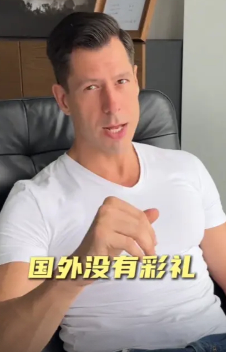 老外5月20日吐槽：你们只知道国外没有彩礼，但别忘了，免费才是最贵的！婚前不要彩