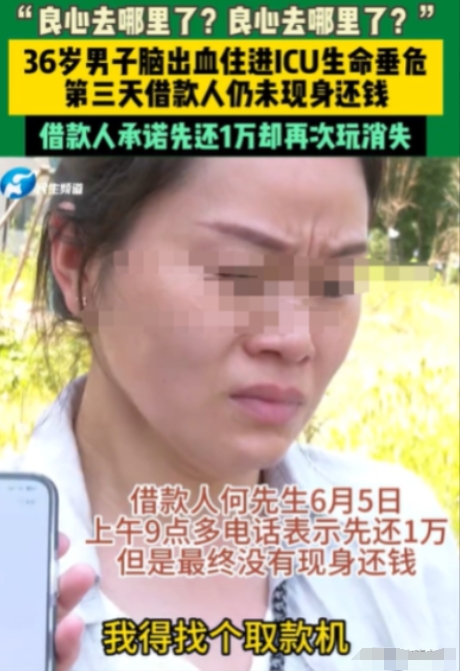 6月5日，河南郑州一女子将8万元借给了一个朋友，7年了，朋友一分钱不还，她那36