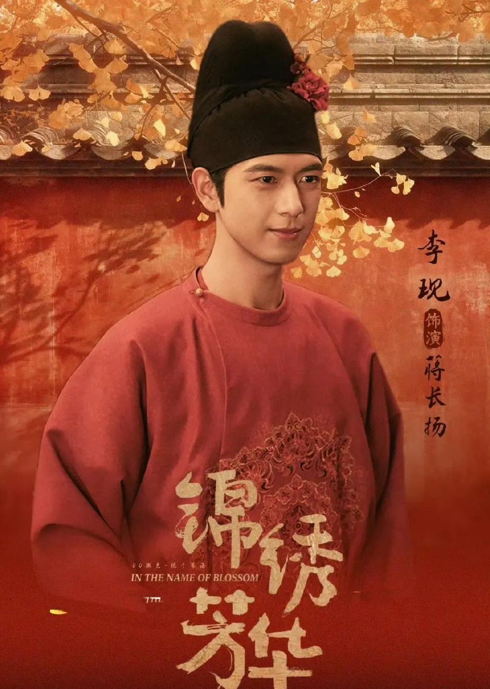 这个李现也太好！太实在！太体面了吧！人生若如初见的转发还500个云包场！那姐姐一