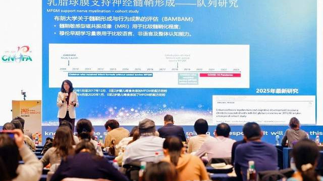 美赞臣科学实证新成果发布，“双轮驱动”全生命周期营养创新