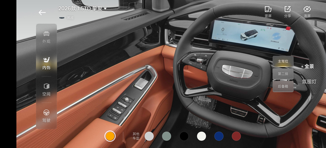 博越的内门把手为啥要放在这里啊
跟他大哥博越L一样放在边上不行吗？真丑，第一次坐