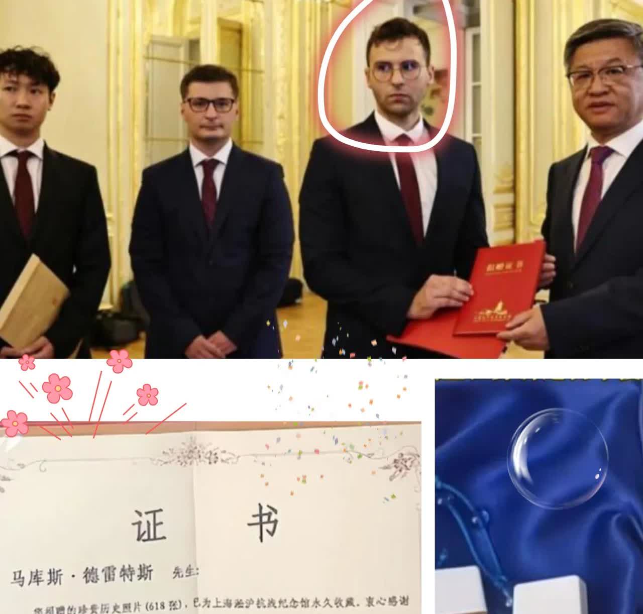 后续来了！
马库斯捐赠完照片后
并没有获得大家所期待的国瓷礼
而是获得了大