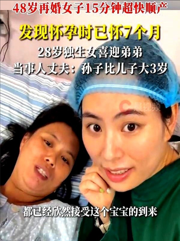 广东河源，48岁的阿姨，二婚，前半辈子把女儿养大，眼看就可以享清福，结果自己突然