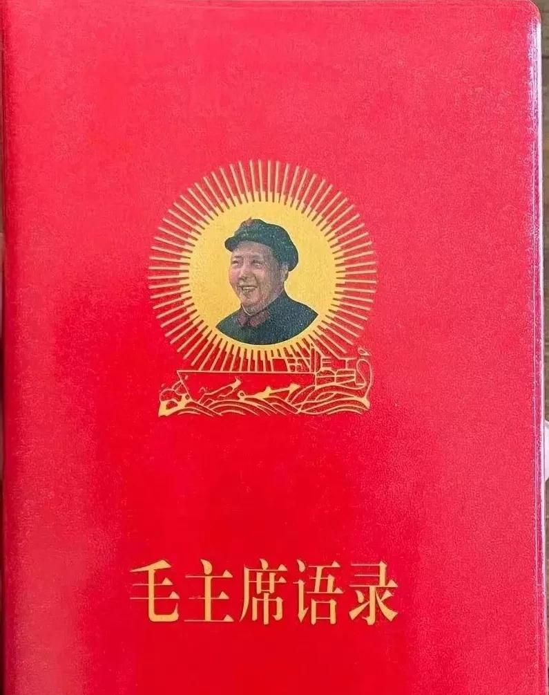 最近这个小红本卖的非常不错，
抖音里面经常刷到，
看来我们的伟人从来都没有离开，