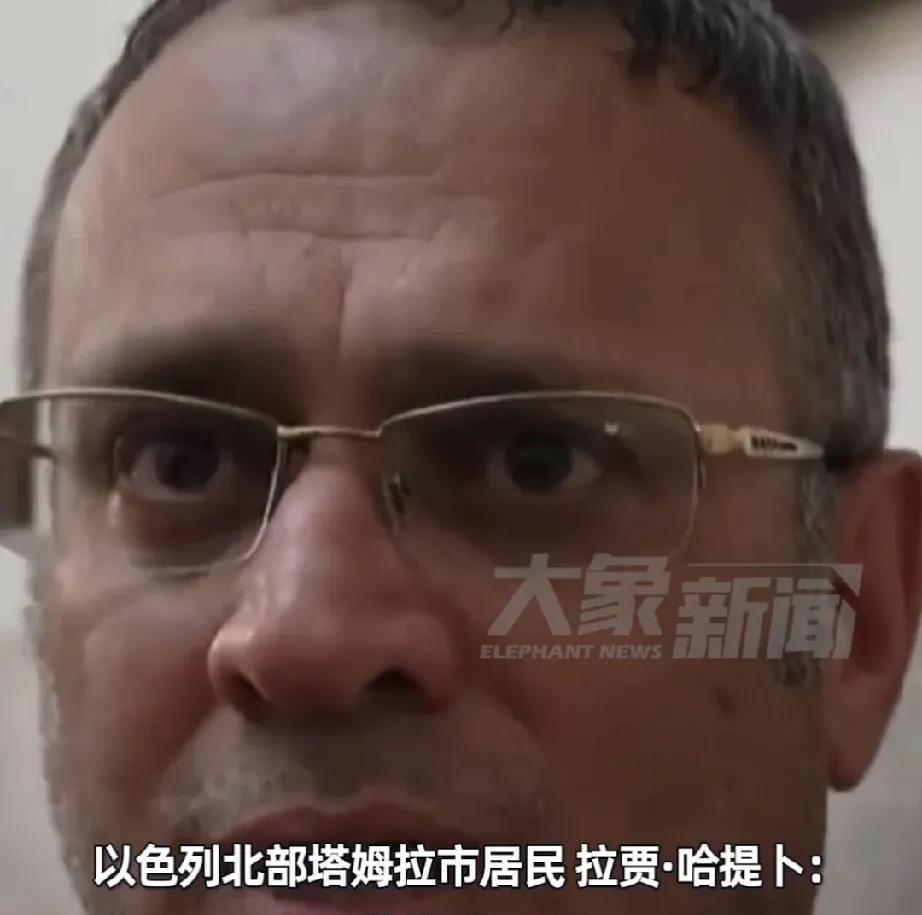 开始唱白脸了，以色列居民哽咽说：求你们了，结束战争吧！我付出了沉重的代价，失去了