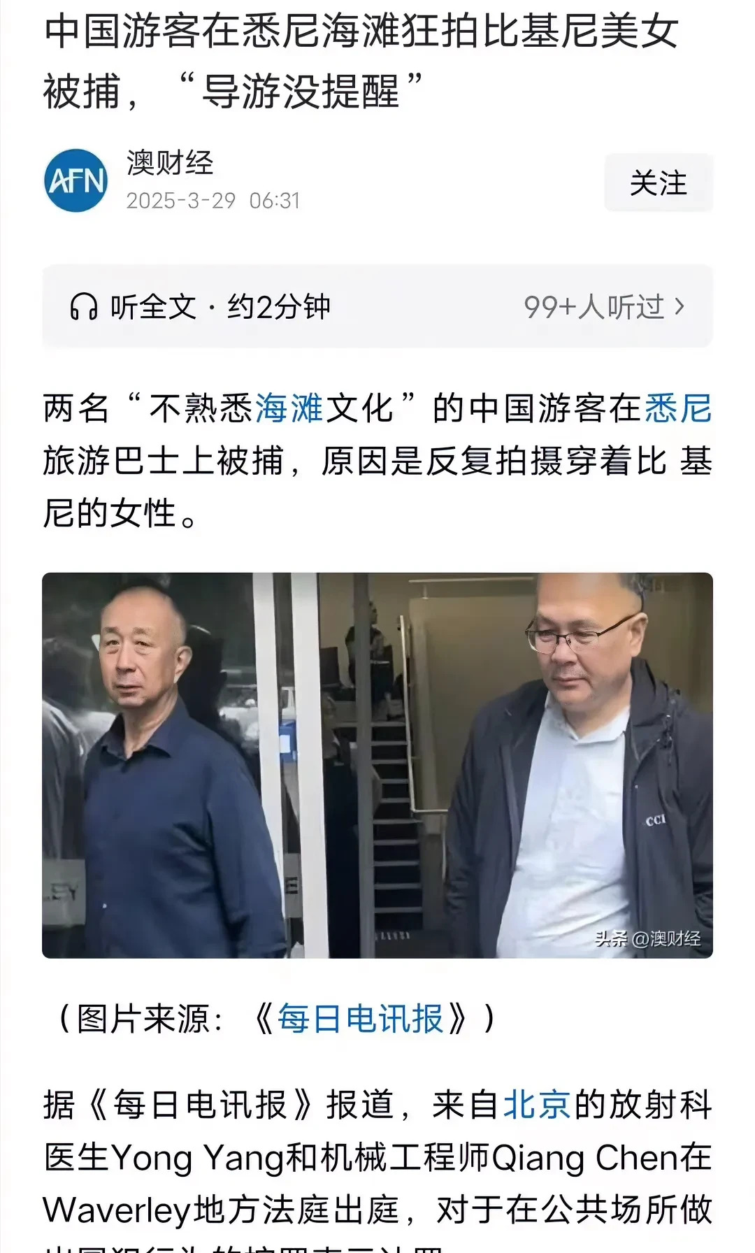 国外沙滩拍照当心违法

















你想在异国海滩留下美好回