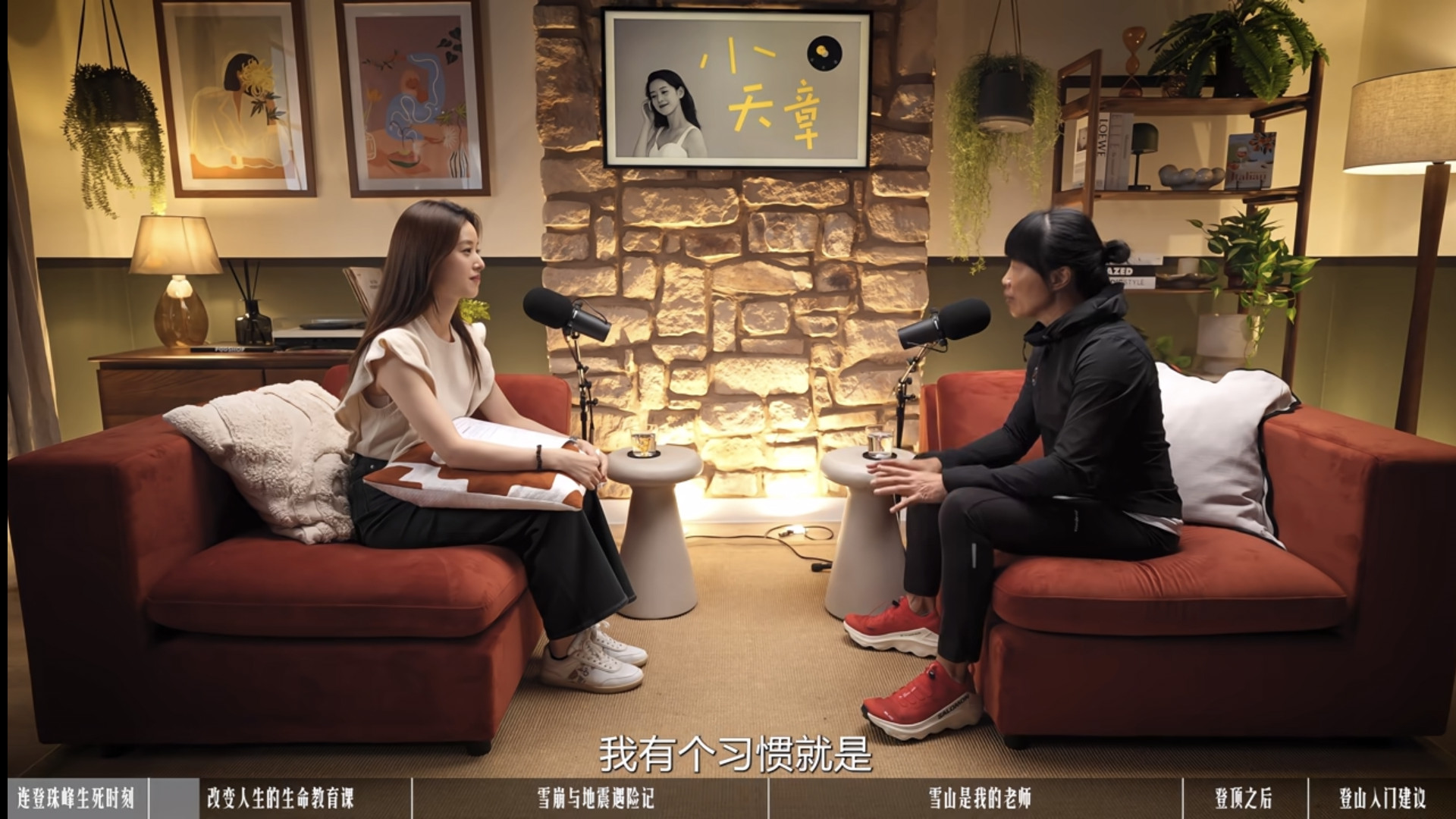 我被打脸了——被章泽天