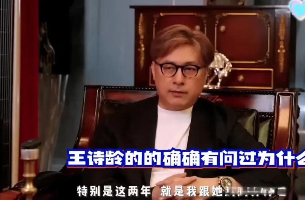 导演王岳伦说：“在我和李湘分开后，我们的女儿王诗龄曾多次哭着问我，说爸爸，你和妈