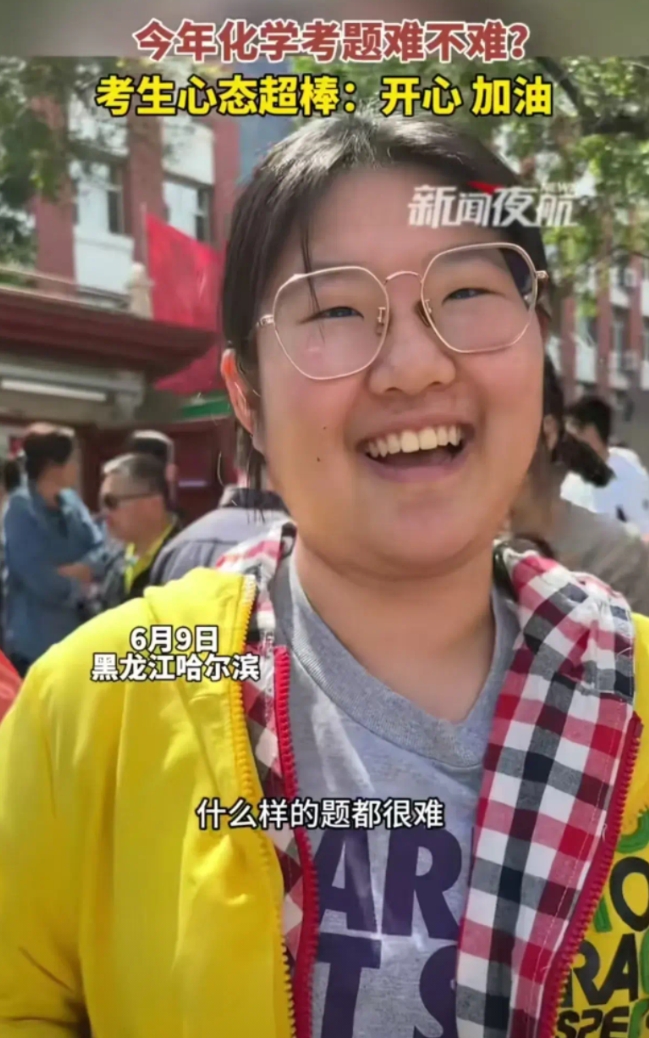 今天高考化学结束

谁能想到，最先破防的竟然是东北考生

考生在热搜评论区大喊：
